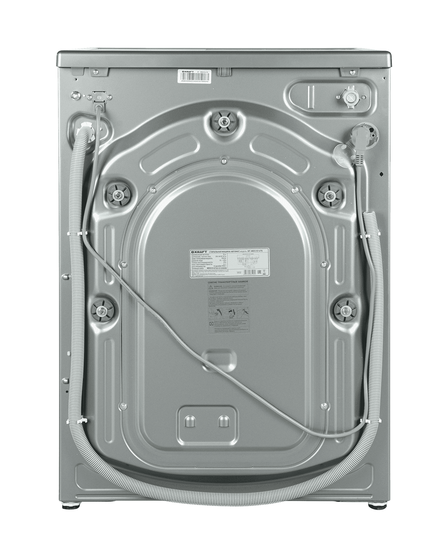 Стиральная Машина Kraft Tech Umd8201w Купить
