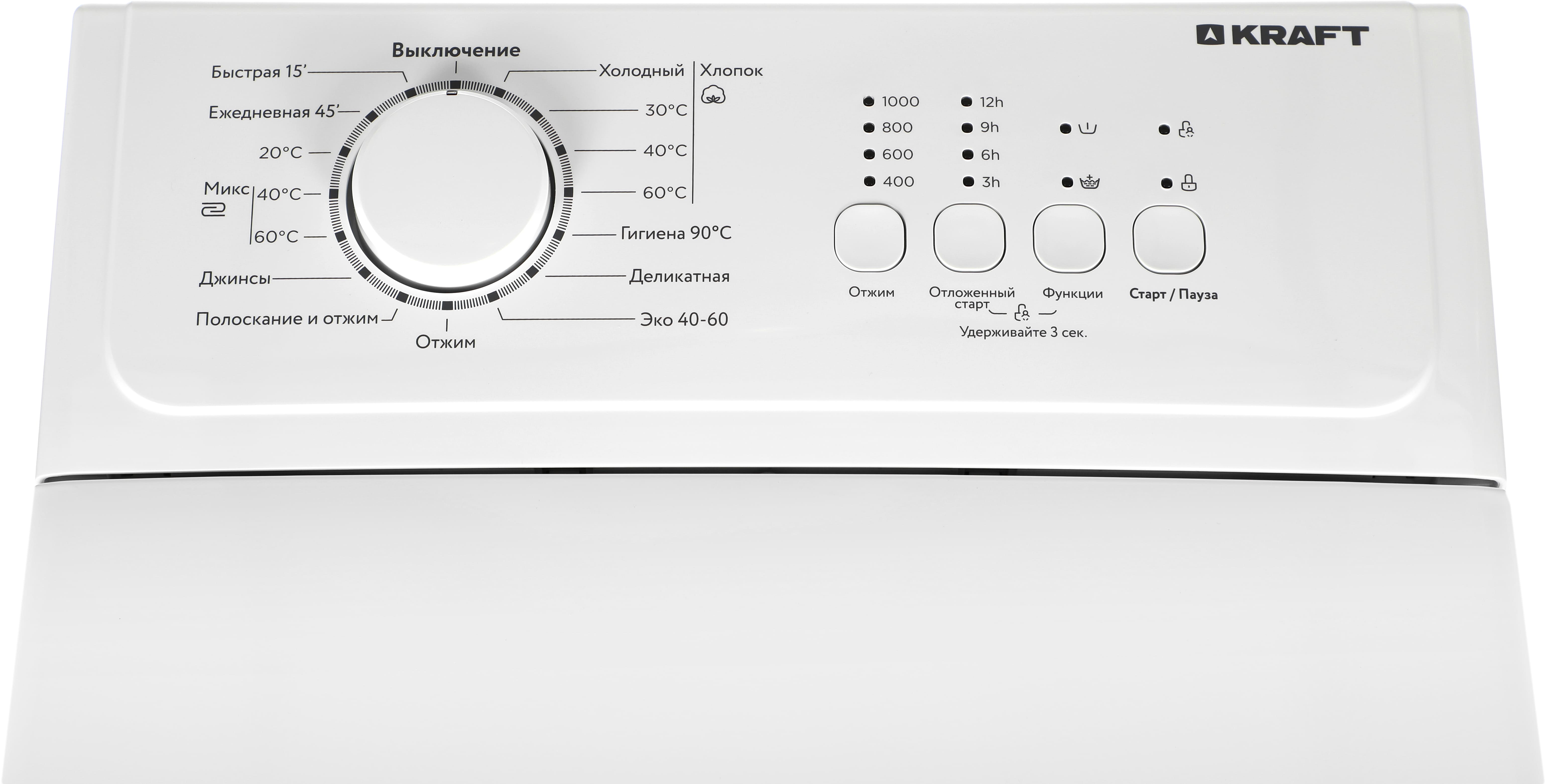 Стиральная Машина Kraft Tech Umd8201w Купить