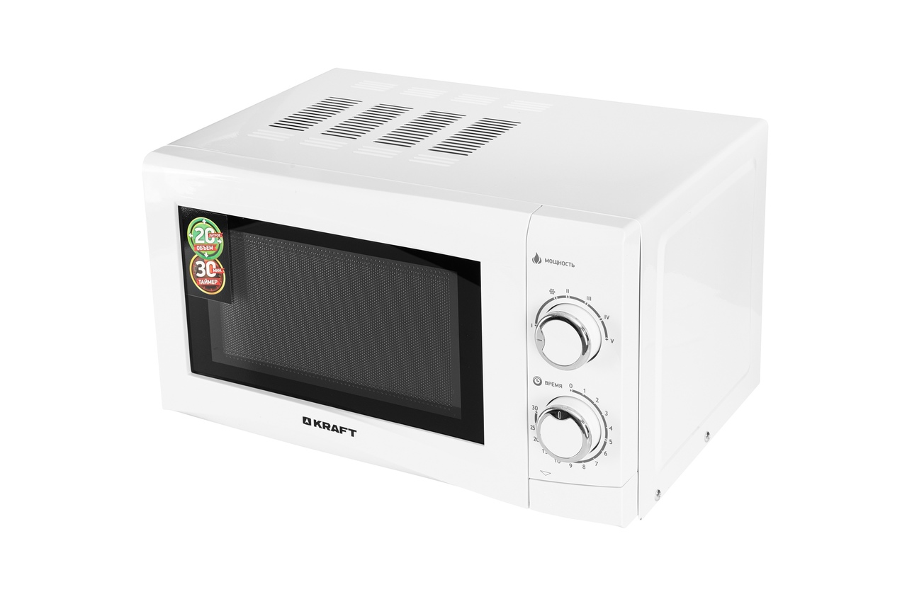 Микроволновая печь Kraft KF20MW7W-103M