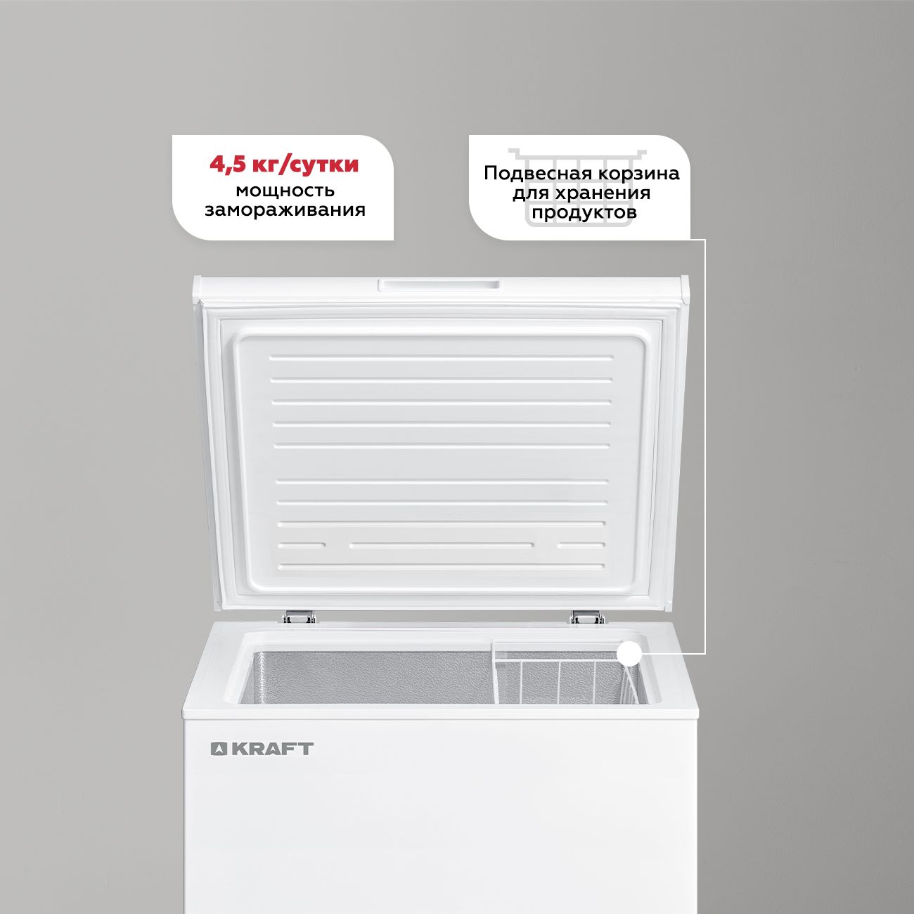 Купить Морозильный ларь KRAFT BD (W)-100BL